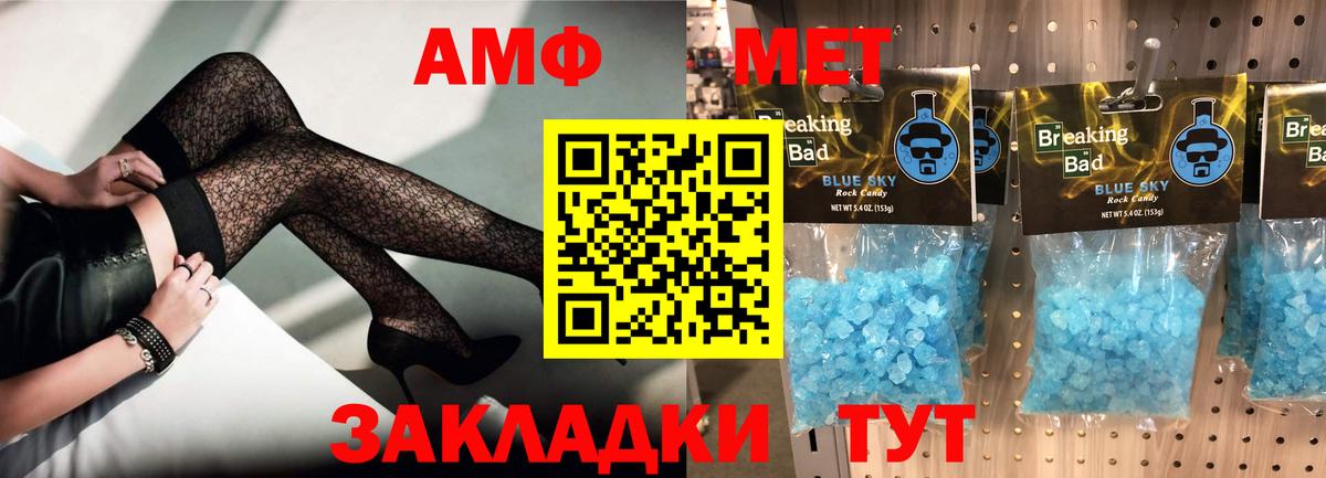 АМФ Premium Мончегорск