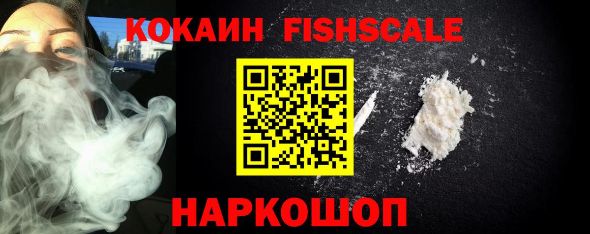 COCAIN Колумбийский Мончегорск