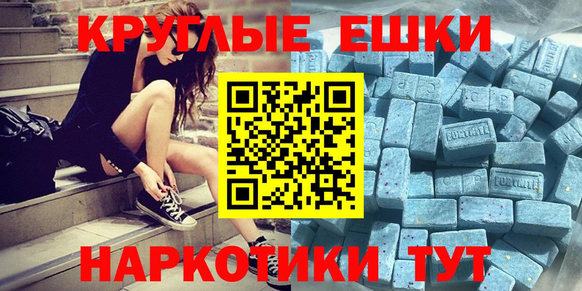 Мончегорск  Экстази Punisher  Вход с VPN  Ecstasy таблы 