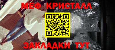 крисы Пыть-Ях