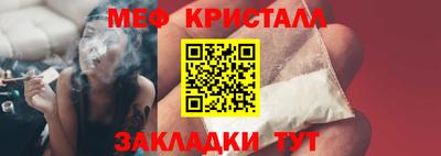 крисы Пыть-Ях