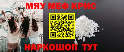 крисы Пыть-Ях