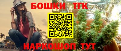 марихуана Пушкино