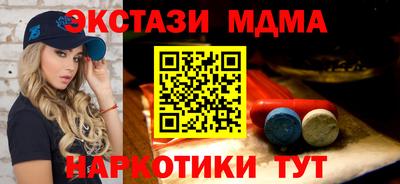 MDMA Premium VHQ Пугачёв