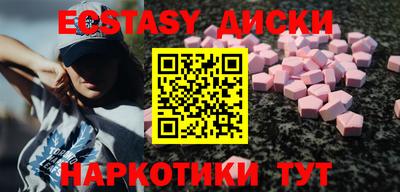 MDMA Premium VHQ Пугачёв