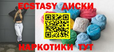 MDMA Premium VHQ Пугачёв