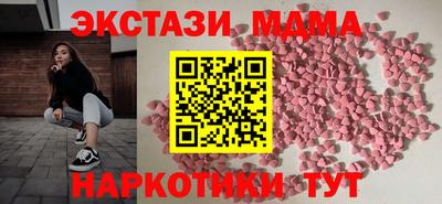 марихуана Пушкино