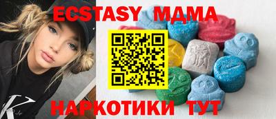 крисы Пыть-Ях
