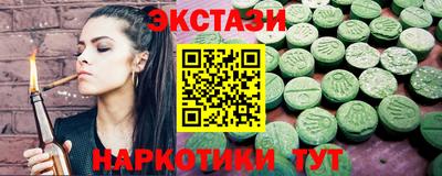 марихуана Пушкино