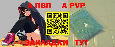 марихуана Пушкино