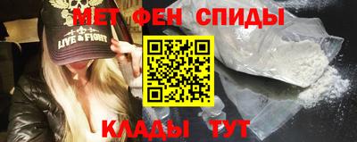 крисы Пыть-Ях