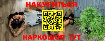 крисы Пыть-Ях