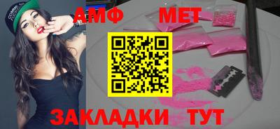 марихуана Пушкино