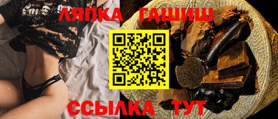 крисы Пыть-Ях