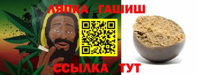 марихуана Пушкино