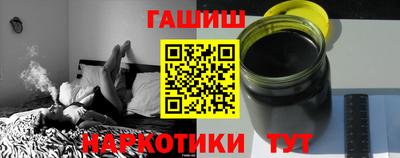 марихуана Пушкино