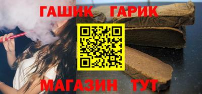 марихуана Пушкино