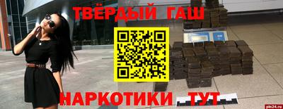 крисы Пыть-Ях