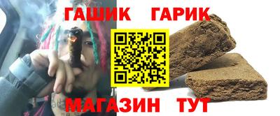 крисы Пыть-Ях