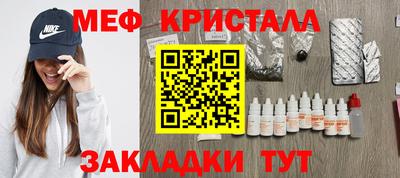 марихуана Пушкино