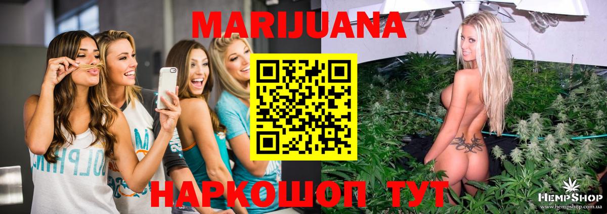 Бошки марихуана марихуана  Вход с VPN  Марихуана SATIVA & INDICA  Мончегорск  Каннабис конопля 